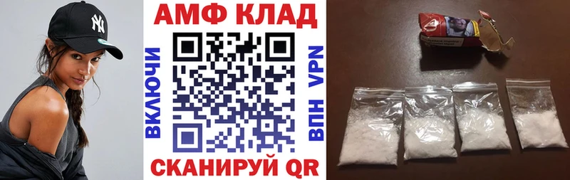 Амфетамин VHQ  Купить где  Осташков 