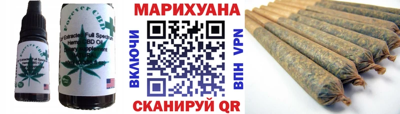 Еда ТГК марихуана  Купить  Осташков 