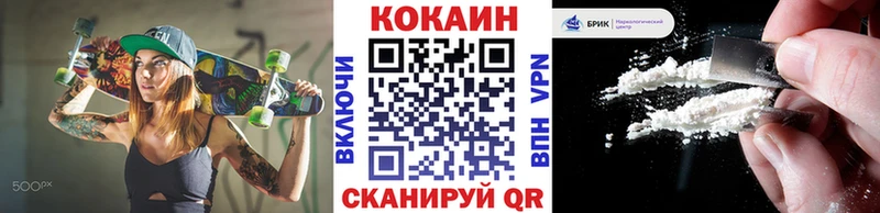 Купить закладки  Осташков  Кокаин 99% 