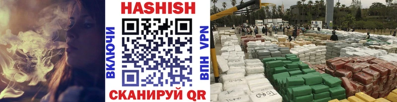 Гашиш hashish Осташков