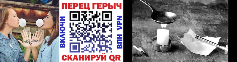 Купить где  Осташков  ГЕРОИН VHQ 