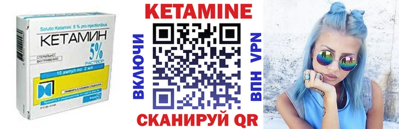 Купить где  Осташков  КЕТАМИН ketamine 