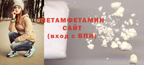 соль курить ск Краснотурьинск