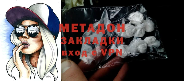 бутик Красноперекопск
