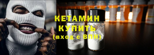 бутик Красноперекопск