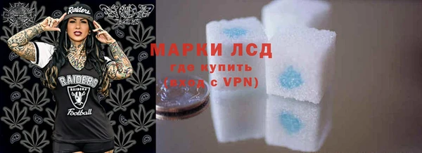 бутик Красноперекопск