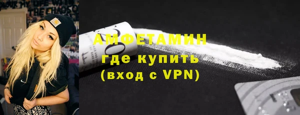 бутик Красноперекопск