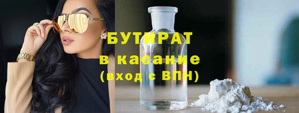 соль курить ск Краснотурьинск