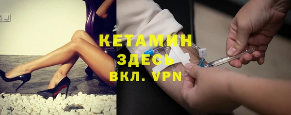 бутик Красноперекопск
