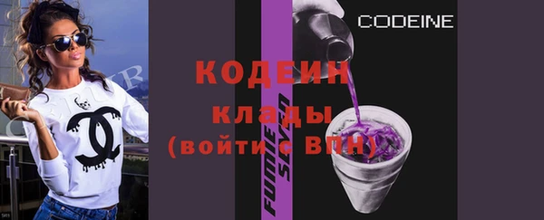бутик Красноперекопск