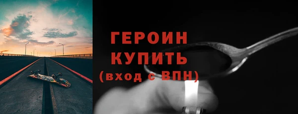 соль курить ск Краснотурьинск