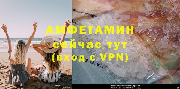 бутик Красноперекопск