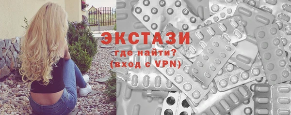 бутик Красноперекопск