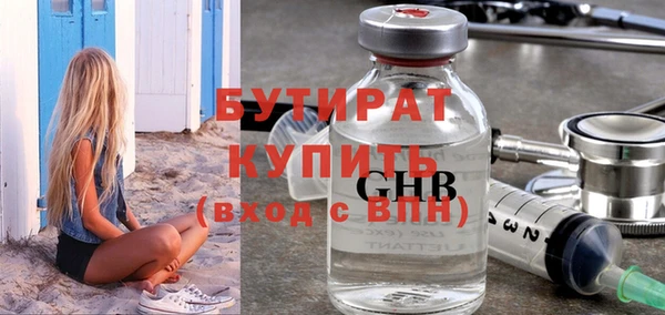 бутик Красноперекопск