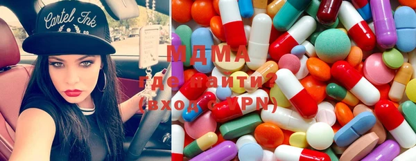 бутик Красноперекопск