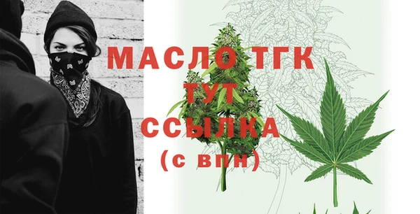 бутик Красноперекопск