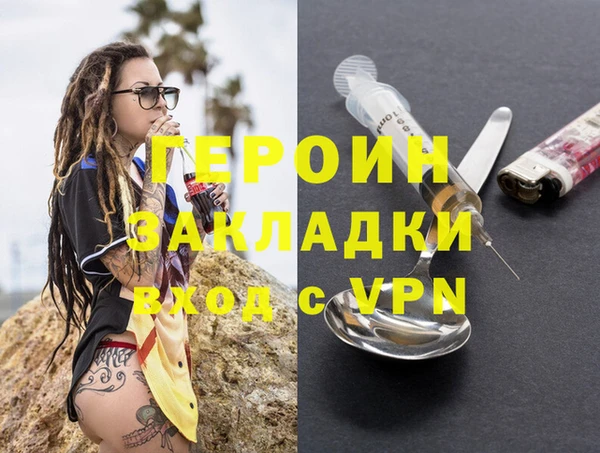 бутик Красноперекопск