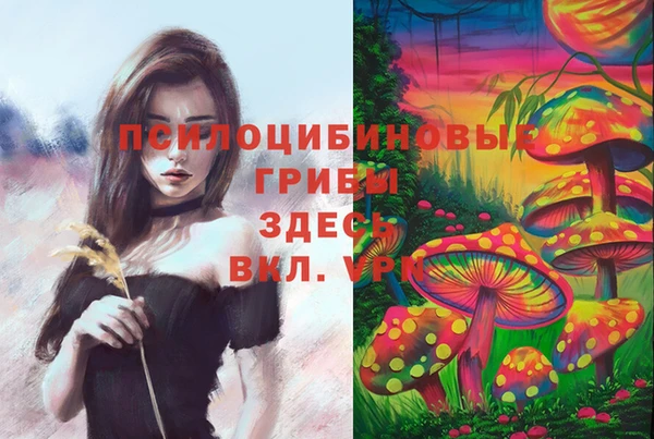 бутик Красноперекопск