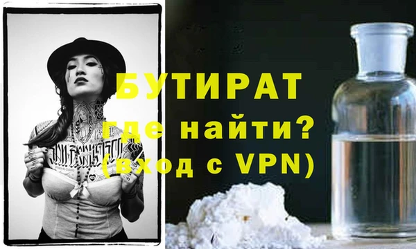 соль курить ск Краснотурьинск