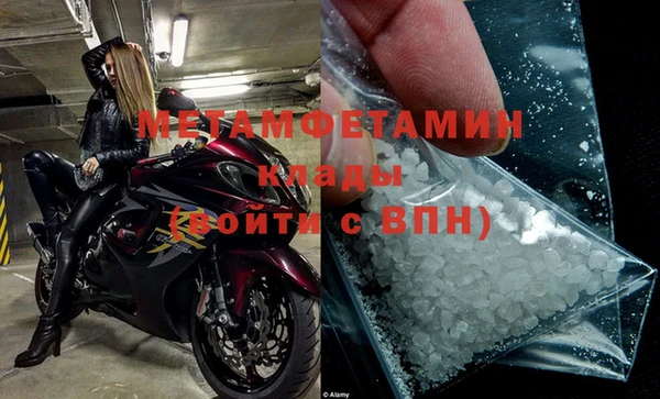 соль курить ск Краснотурьинск