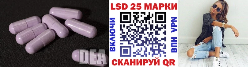 Купить где  Осташков  ЛСД экстази кислота 