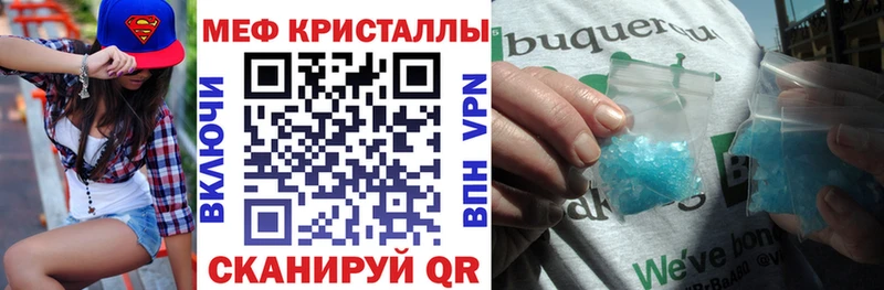 Мефедрон VHQ  Купить закладки  Осташков 