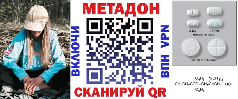 Купить закладки  Осташков  МЕТАДОН белоснежный 