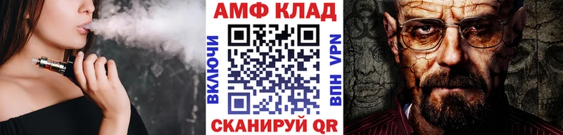 Купить  Осташков  Первитин мет 