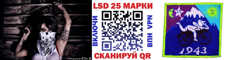 Марки 25I-NBOMe 1,8мг  Купить  Осташков 