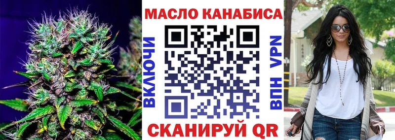 Дистиллят ТГК THC oil  Купить  Осташков 
