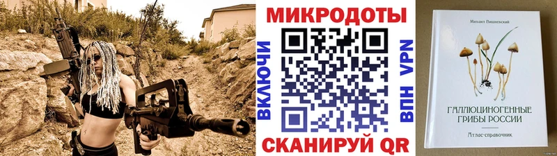 Купить где  Осташков  Псилоцибиновые грибы мухоморы 