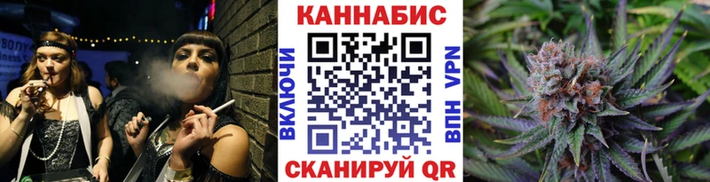 Купить где  Осташков  МАРИХУАНА AK-47 